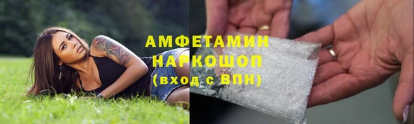 мефедрон VHQ Богородск