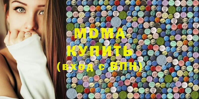 MDMA Molly  Чегем 